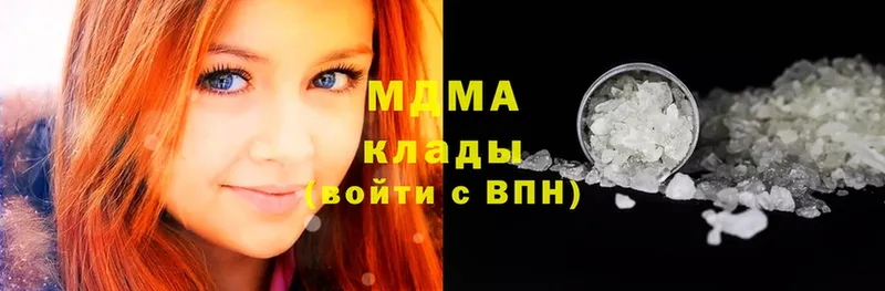 цены   Тюкалинск  MDMA VHQ 