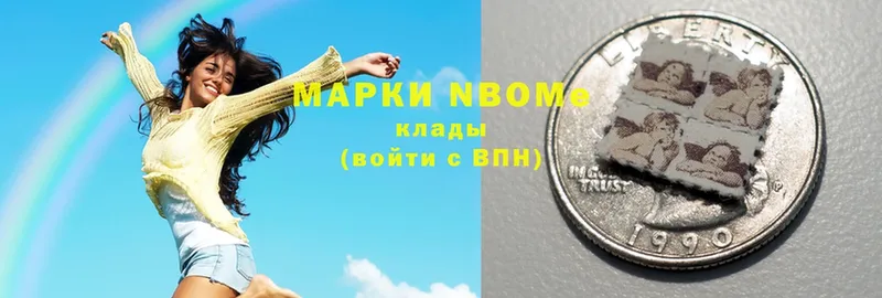 Марки N-bome 1500мкг  Тюкалинск 